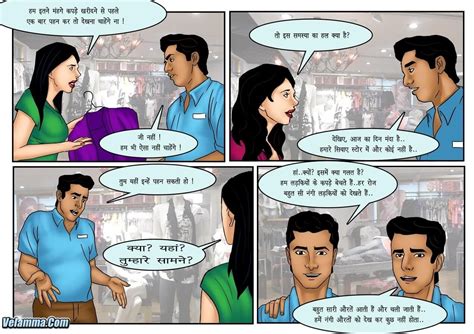 cartoon sex stories in hindi